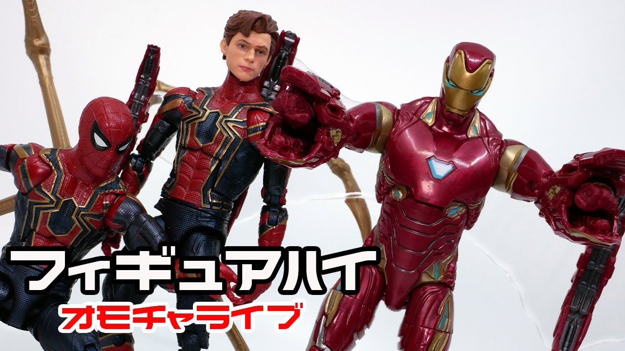 マーベルレジェンド アイアンマン・マーク50 & アイアン・スパイダー