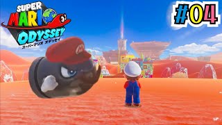 砂の国『アッチーニャ』に到着！砂漠なのに寒い！？ #04【スーパー