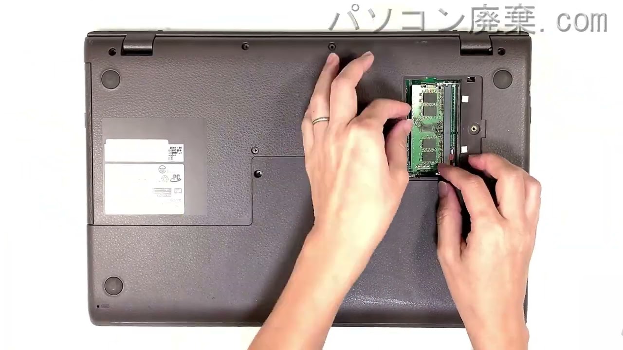 FUJITSU LIFEBOOK【AH77/D1（FMVA77D1L）】の分解方法（Disassembly