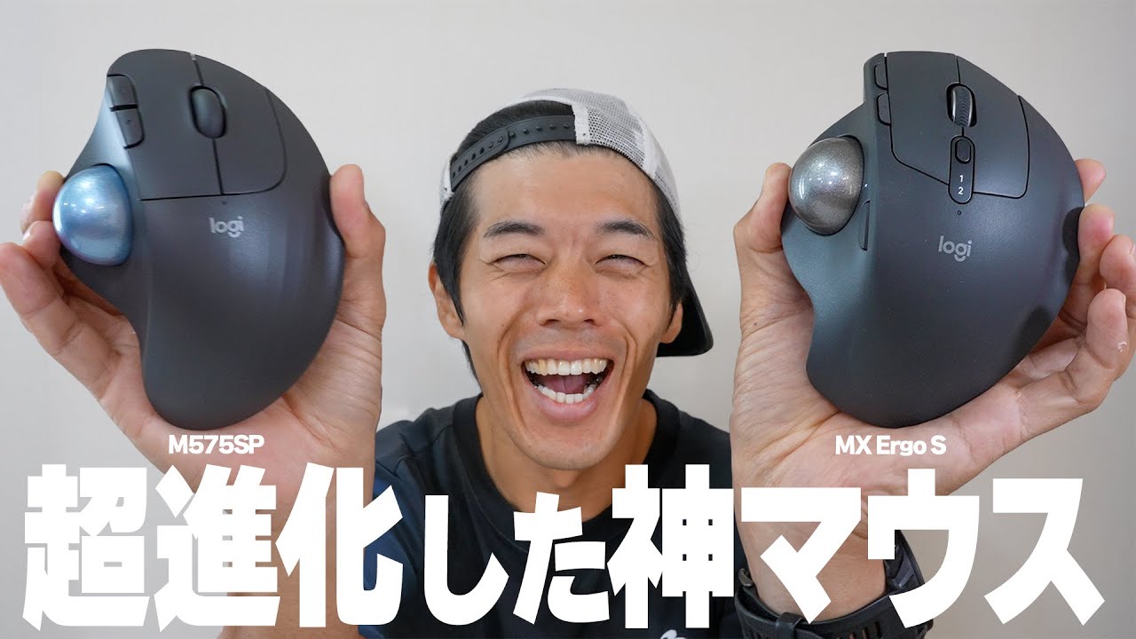 PC fatigue] The newest Logitech trackball mouse is here! [M575SP