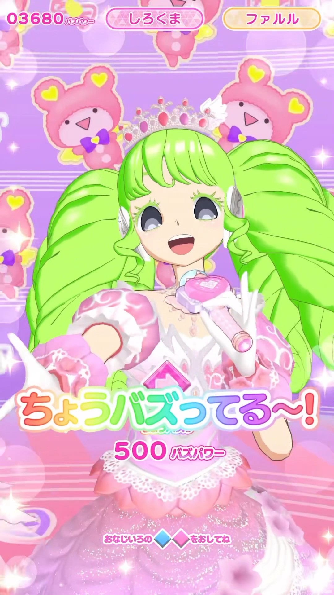 エンジェリックファンシーを着たファルルとmorningをおどったよ