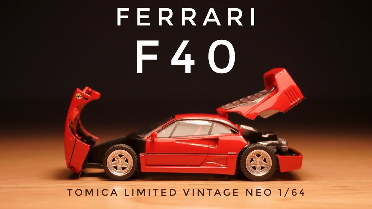 トミカリミテッドヴィンテージネオ 1/64 Ferrari F40 ミニカー