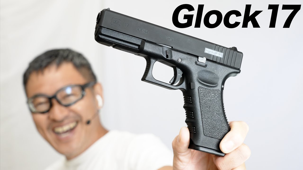 KSC グロック 17 スライドHW ガスブローバックガスガン 2023年7月再販