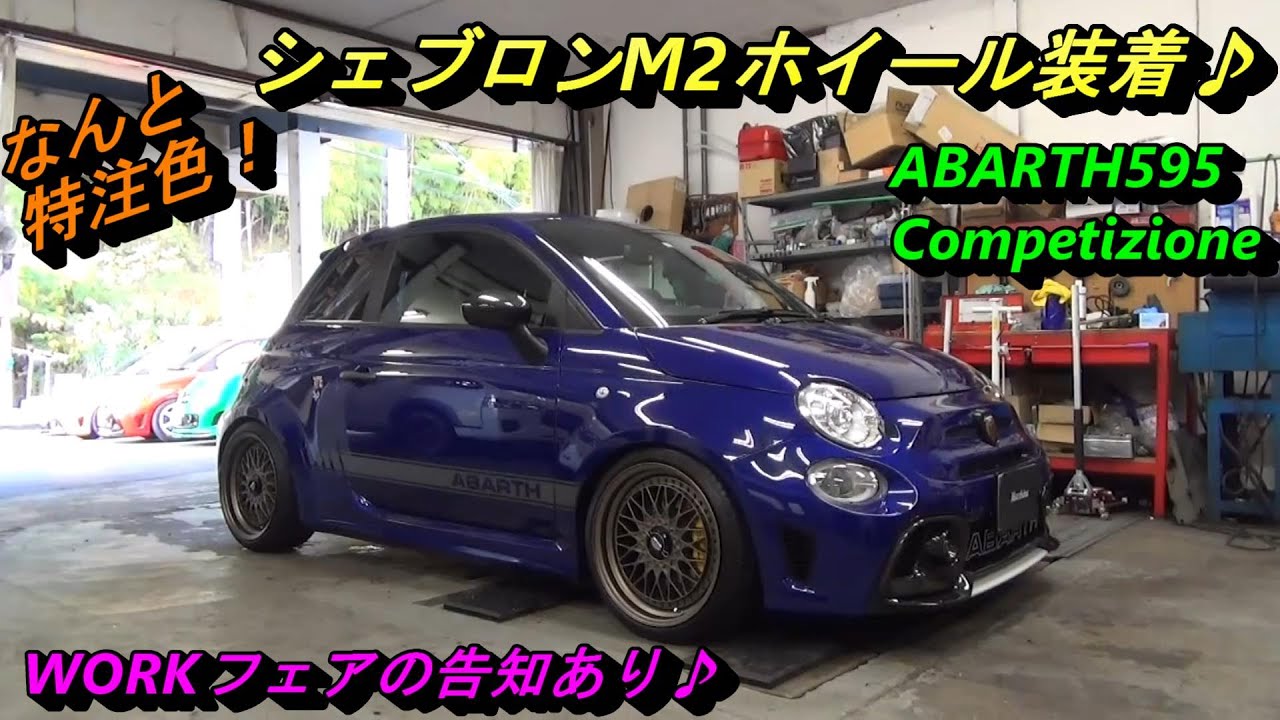219 ABARTH 595 fitted with custom Chevron M2 wheels! Audi A7 & CLA
