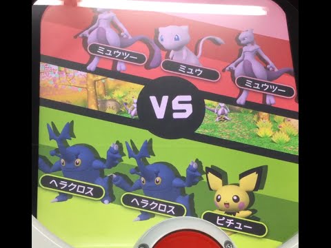 ポケモントレッタアルティメットZ4弾 ULL戦 Uミュウ+LミュウツーXY