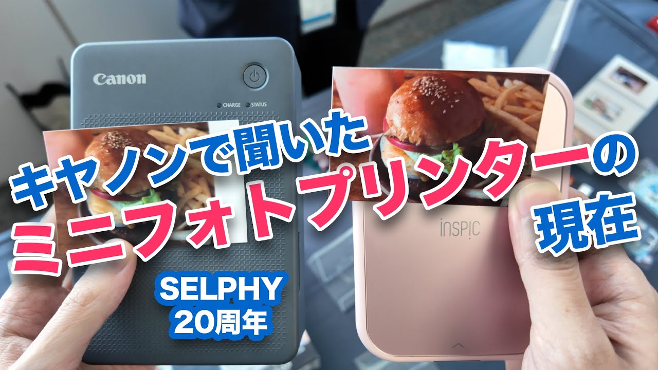 Introducing the new product 