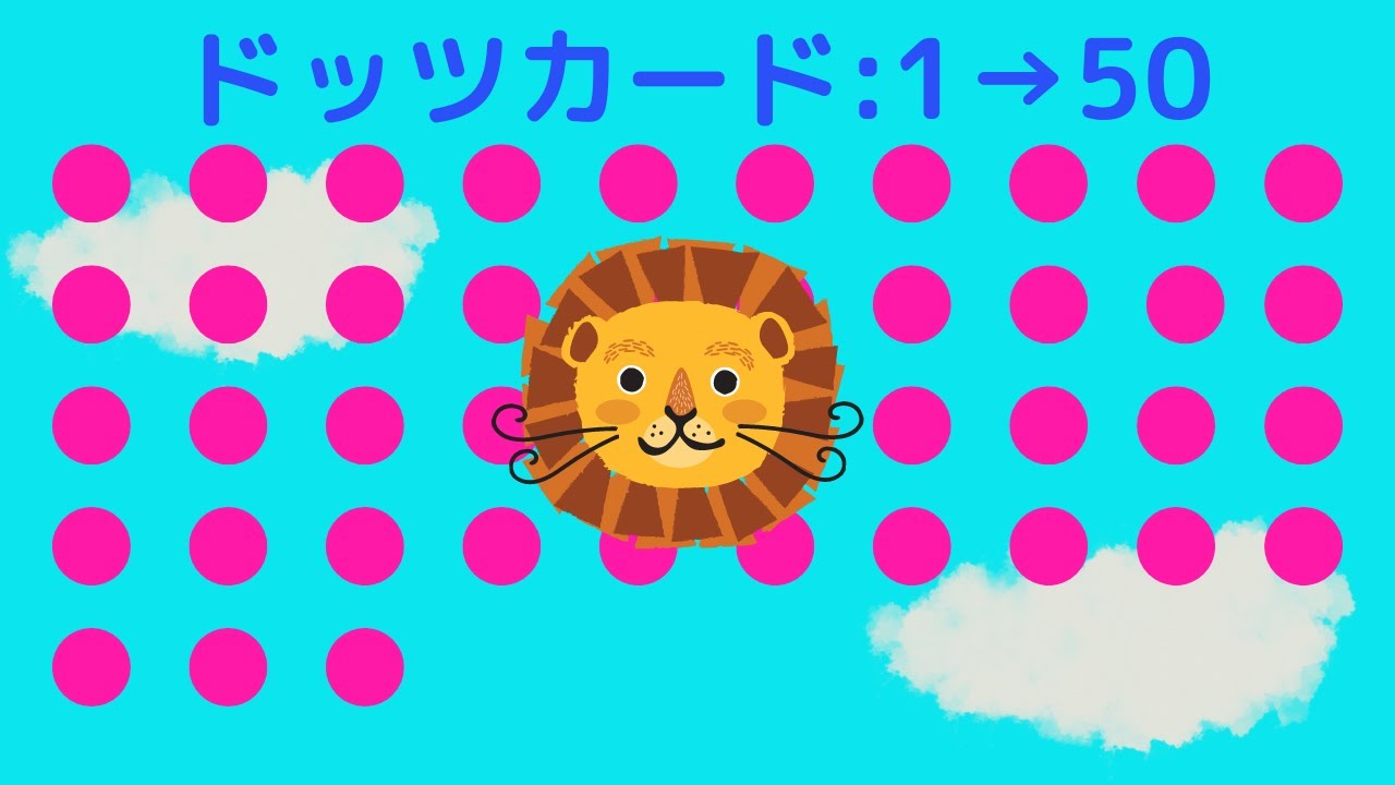 七田式右脳教育】ドッツカード/No.1 - YouTube