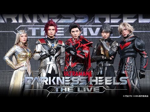 舞台『DARKNESS HEELS～THE LIVE～』スペシャルナイトでキャスト5名が