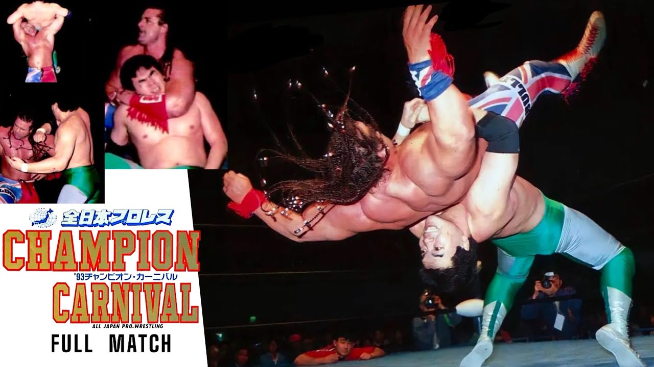 HOLY GRAIL MATCH | AJPW Champion Carnival 93 Mitsuharu Misawa vs