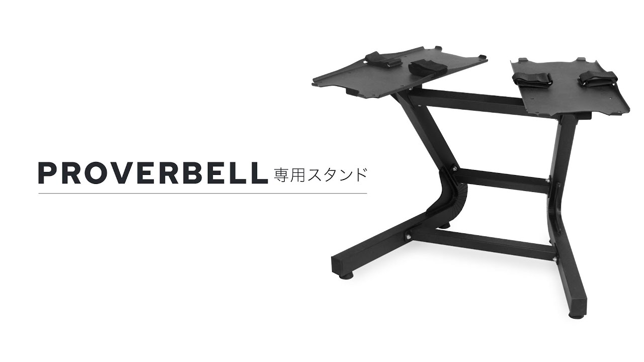 年に一度の総決算セールFINAL！】 プロバーベル 23.5/32.5/41.5kg 専用