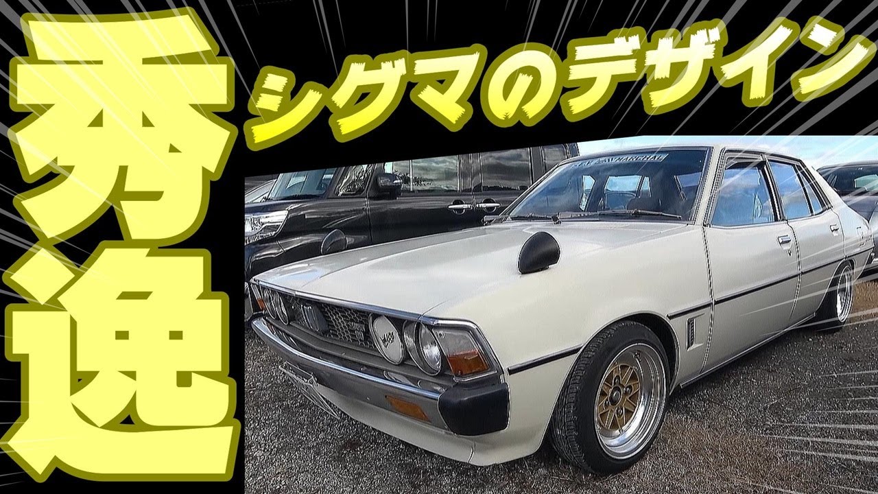 Vintage Cars] There were many rare treasures parked in the parking