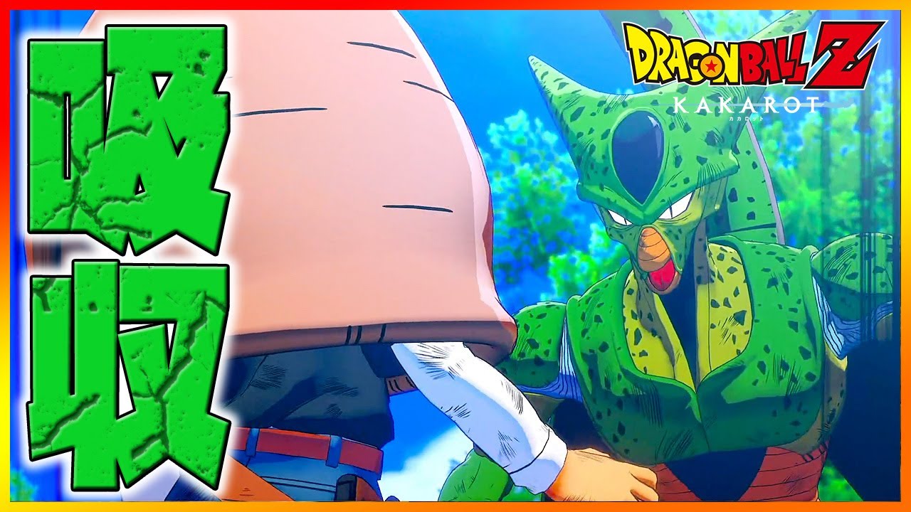 ドラゴンボールZカカロット女性実況】セルが人造人間17号を吸収！この