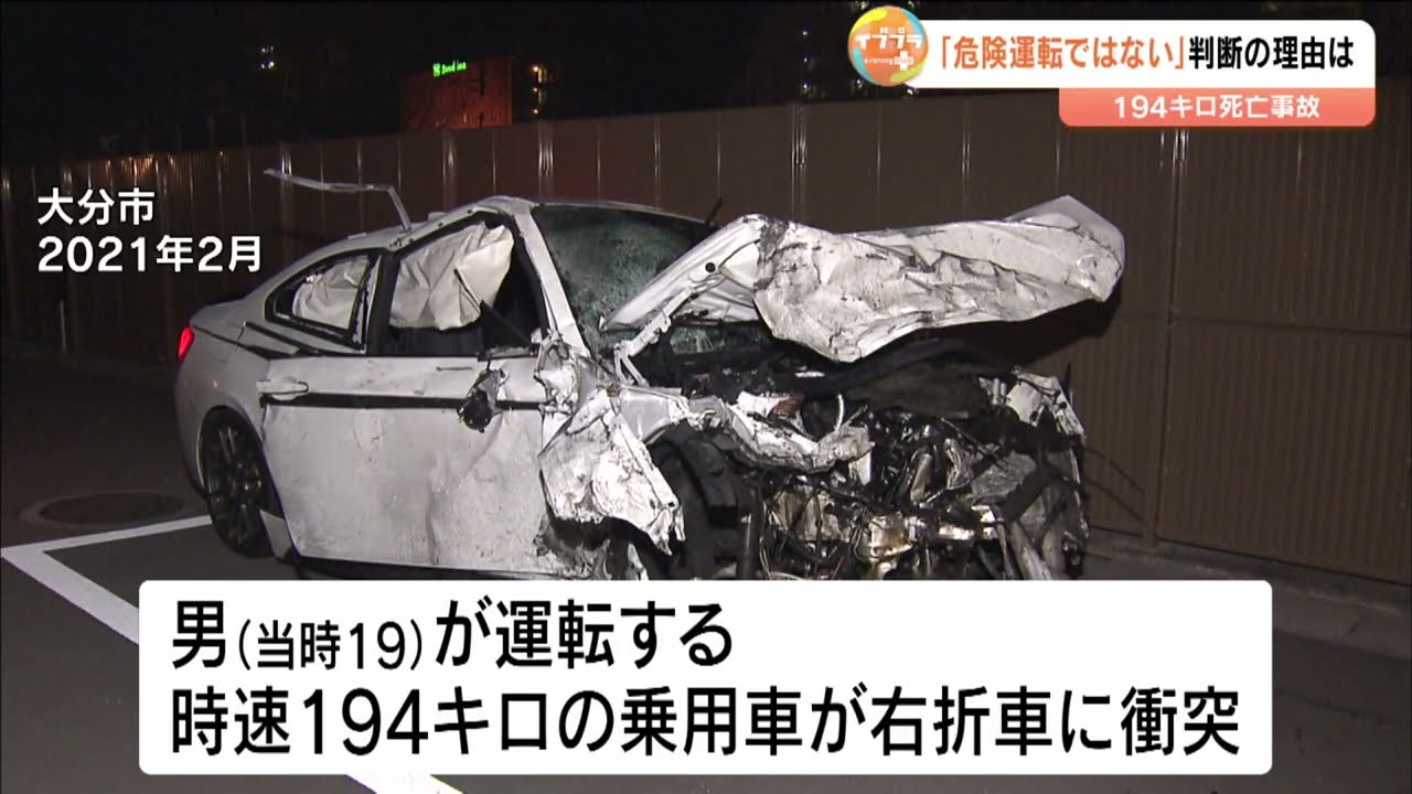 Fukuoka High Court overturns first-instance ruling, denies