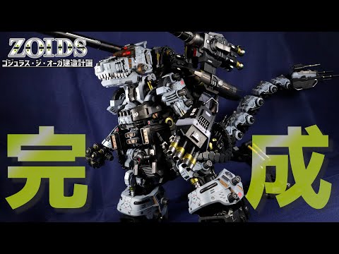 The biggest kit ever, fully detailed! We'll show you the