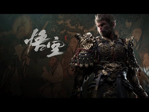黑神话：悟空》发售日预告| 2024.8.20，直面天命- 中文版- YouTube