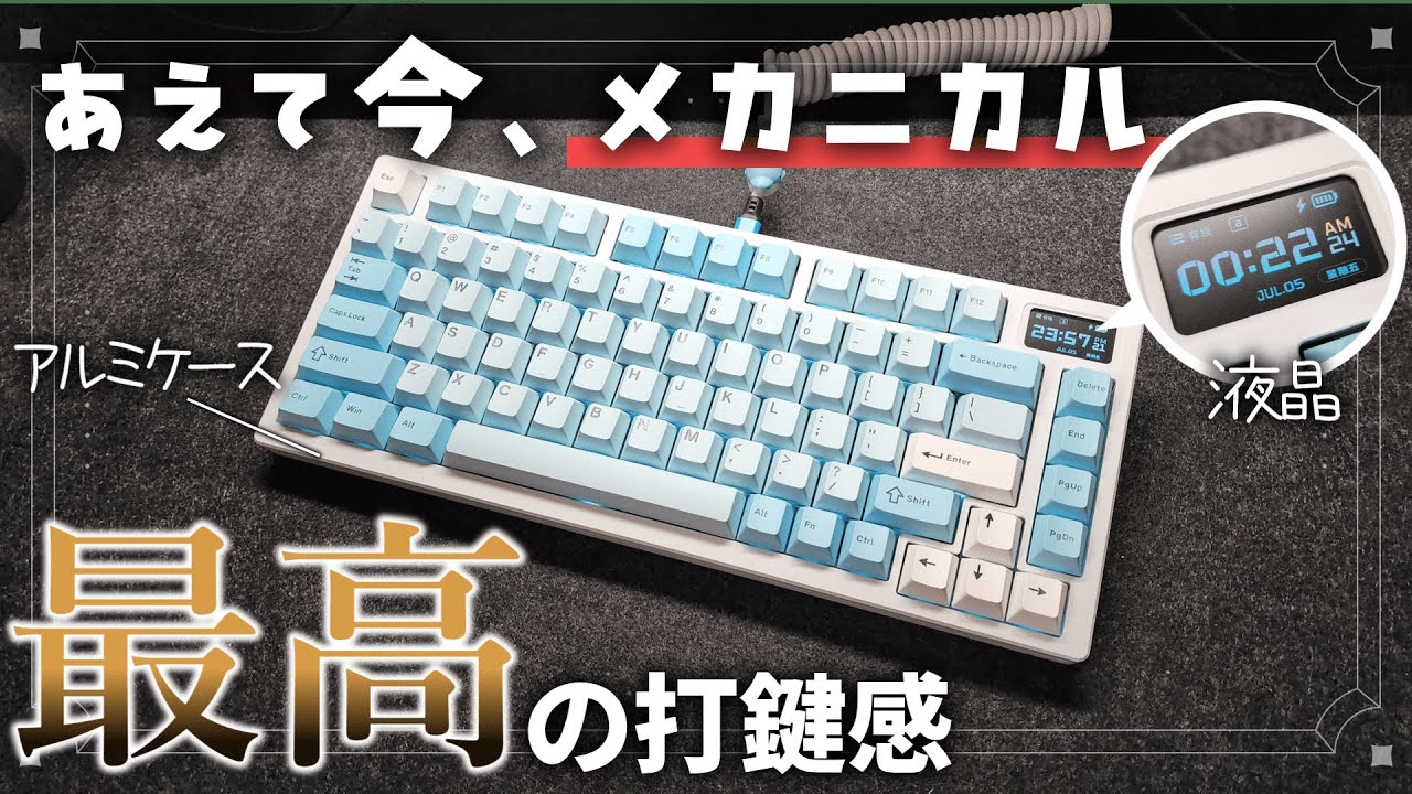 VXE ATK V75 Pro｜開封＆レビュー - YouTube