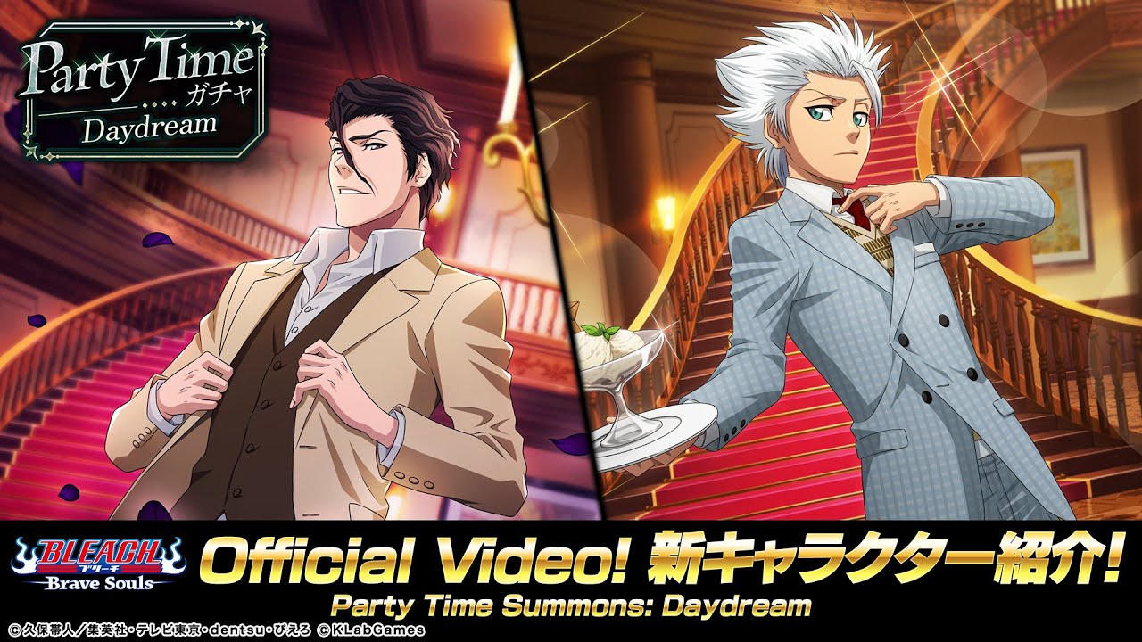 BBS New Characters: Aizen, Toshiro (Party Time Summons: Daydream