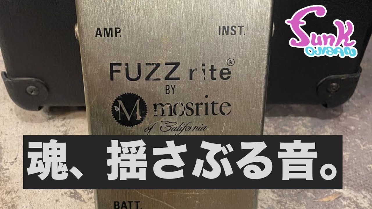 Dirty Sound is Good Sound] Extremely Rare Mosrite 1968 Fuzzrite