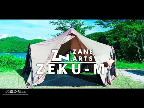 CAMP GEAR】ZN ZEKU-M 最適化 ゼクーM二股化・適合グランドシート