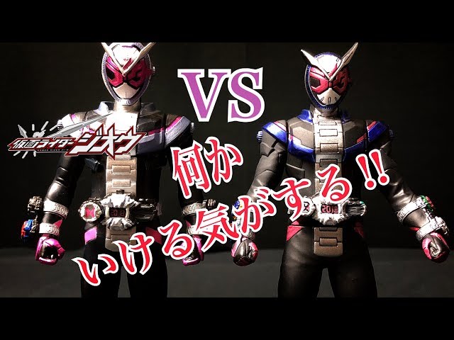 ソフビ重塗装シリーズ】第1弾 仮面ライダージオウ 塗装するとこんなに