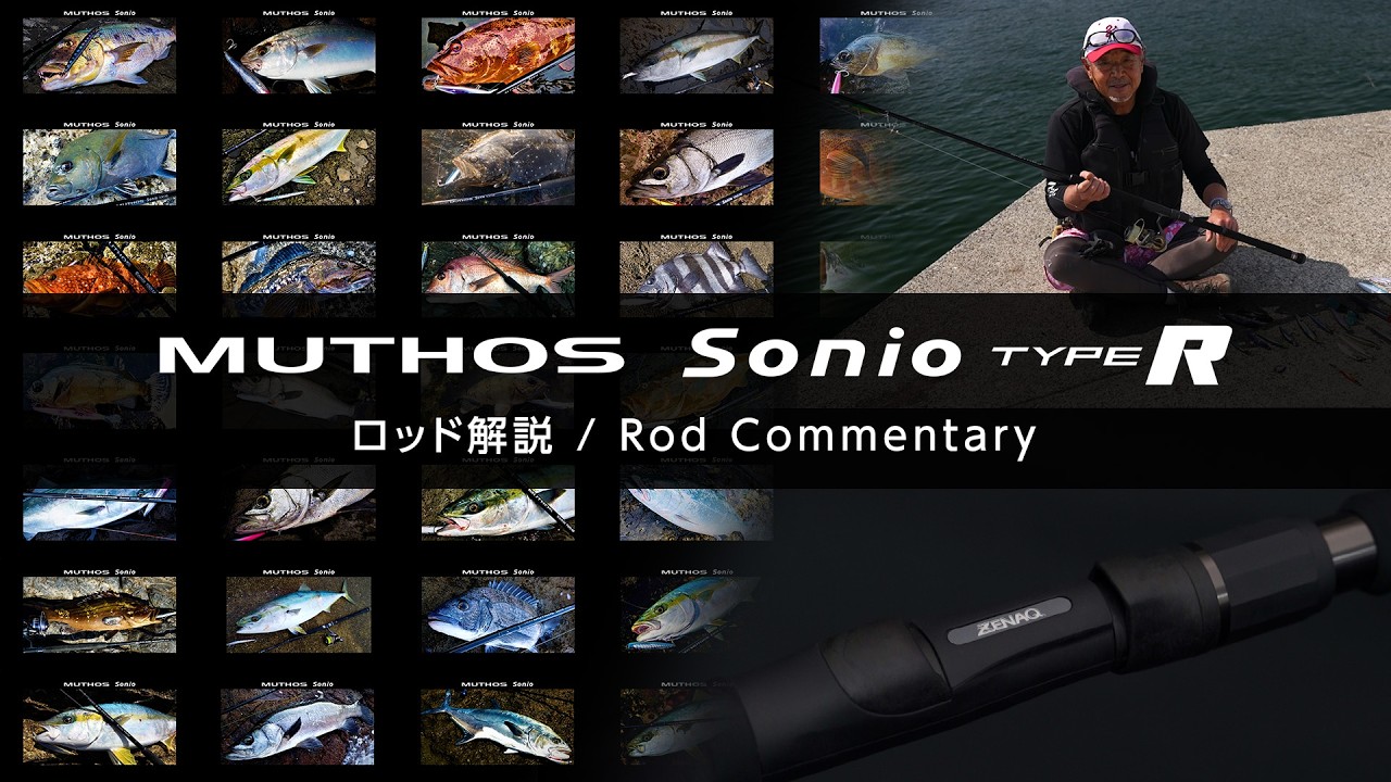 MUTHOS Sonio 93M - YouTube