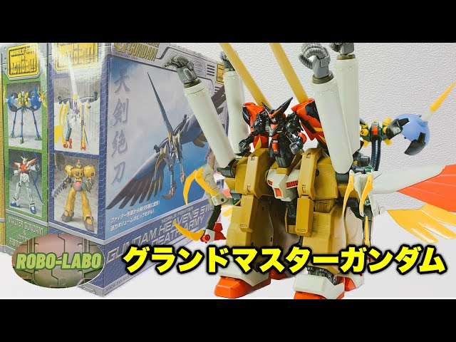 グランドマスターガンダム「こう見えてコイツもガンダムなんです