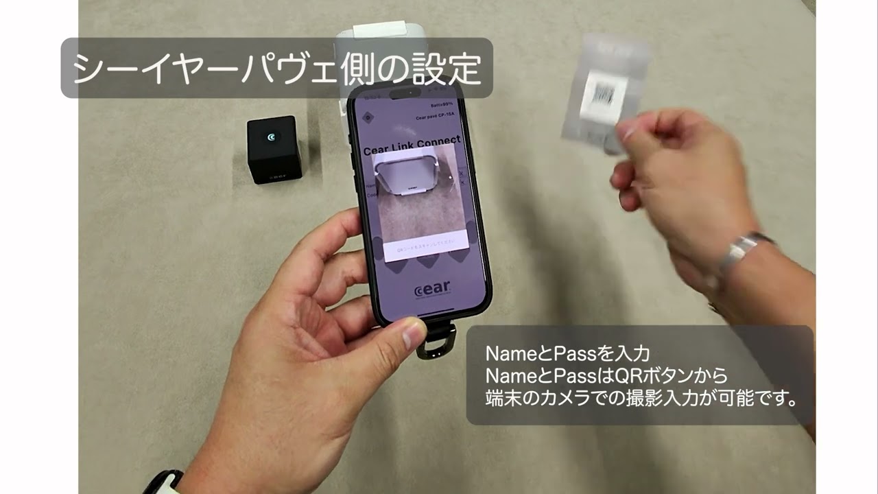 Auracast ™トランスミッターシーイヤーコア操作方法① - YouTube