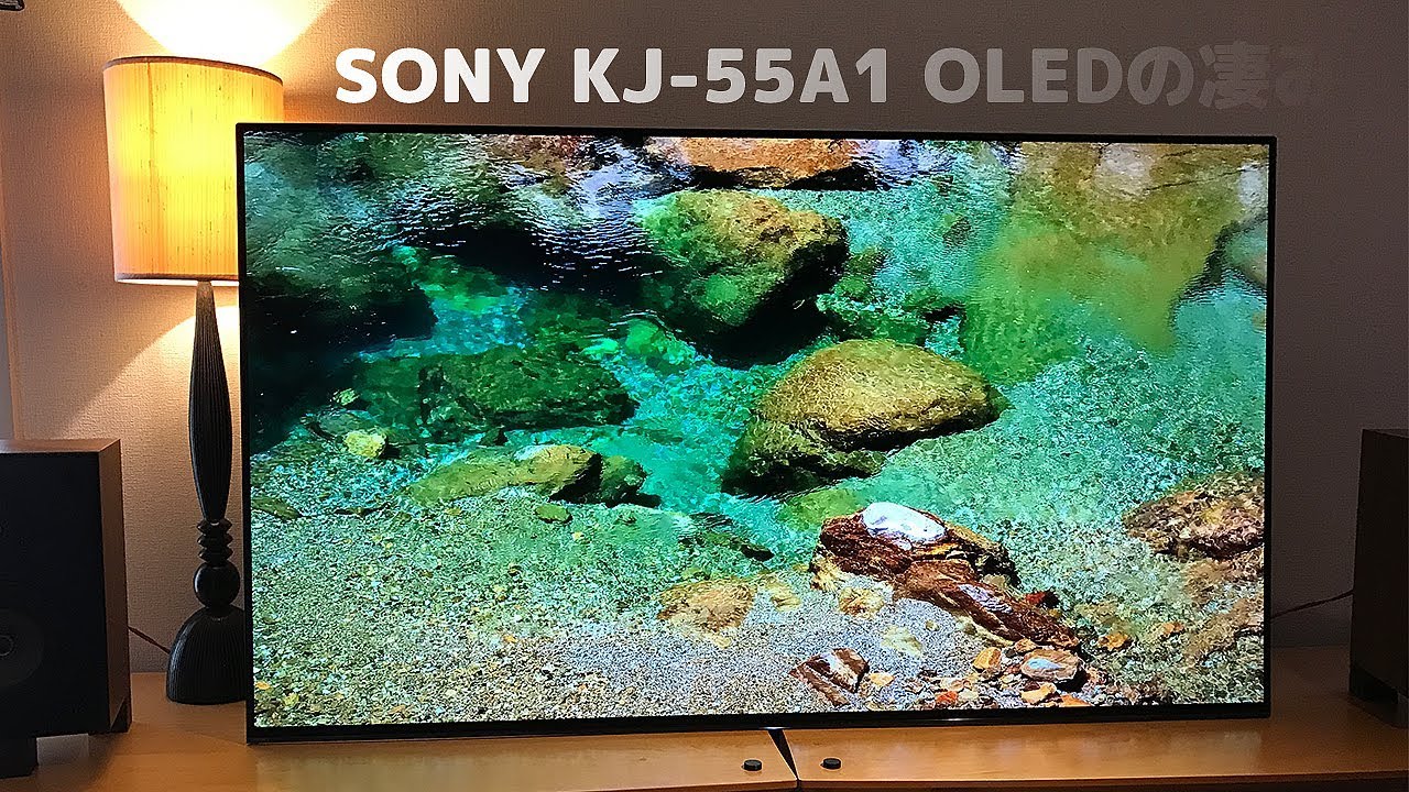 SONY BRAVIA A1 OLED 4K Demo Movie【KJ-55A1】有機ELの凄み - YouTube