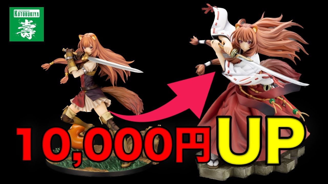 ラフタリア】盾の勇者の成り上がり Season 2 刀の勇者 ラフタリア