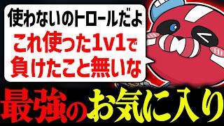 CHEEKY talking about the strength of ○○ [CHEEKY clippings] - YouTube