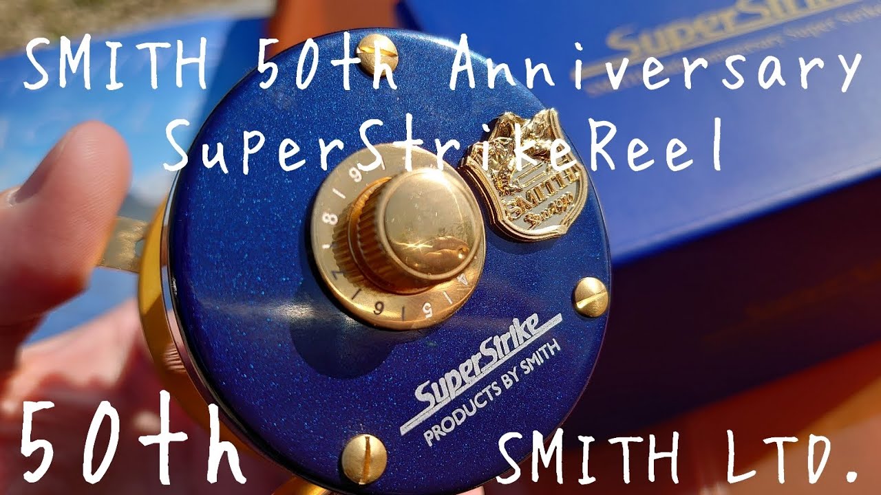 SMITH50th.スーパーストライクリール - YouTube