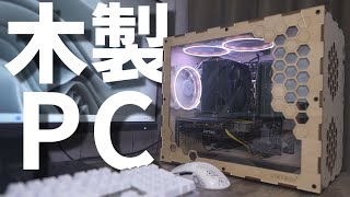 I built a gaming PC using a surprisingly good wooden PC case - YouTube