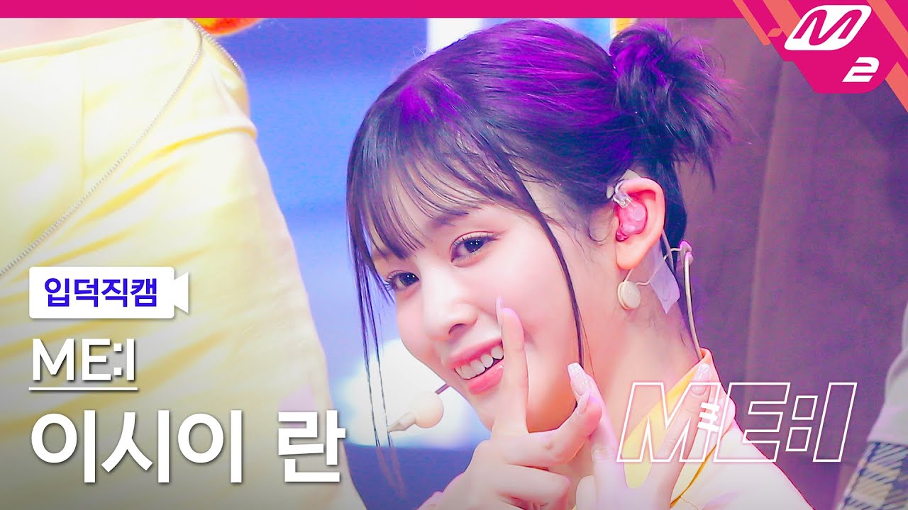 石井蘭FB 《ねるねるず》 lit.link(リットリンク)