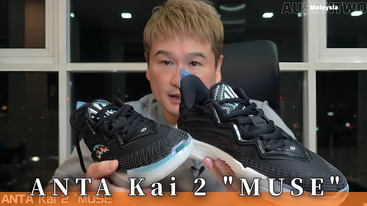 アンタ新作バッシュ【ANTA Kai 2 