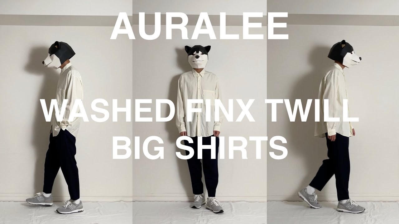 AURALEE（オーラリー）、WASHED FINX TWILL BIG SHIRTS（ウォッシュド