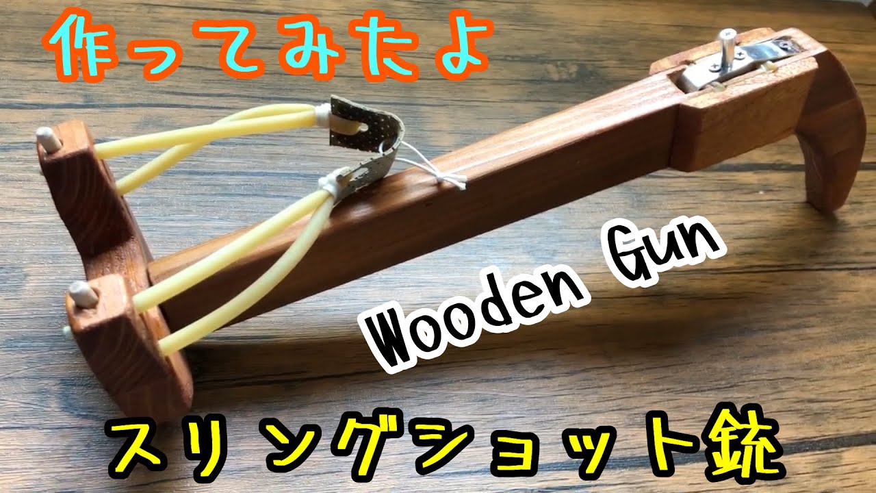 How To Make a Slingshot - YouTube