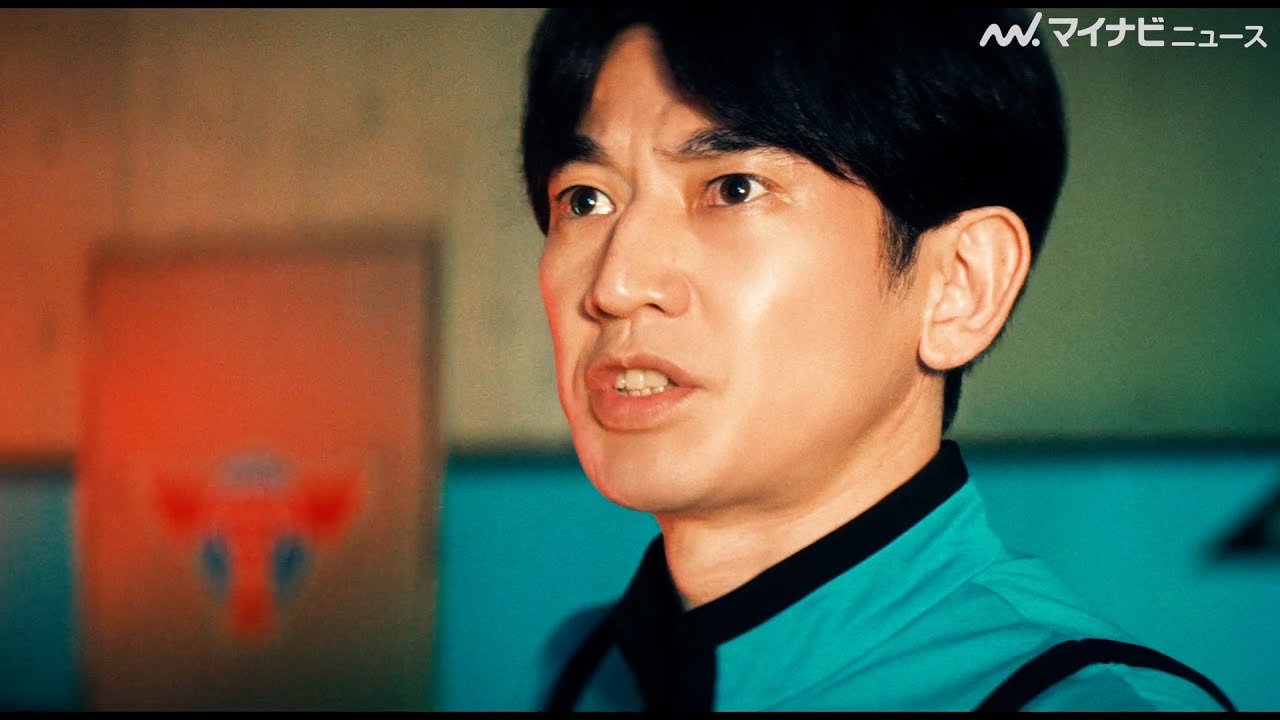 永山瑛太、防衛隊に扮し怪獣退治に向かうも…真剣な顔での“コミカル演技