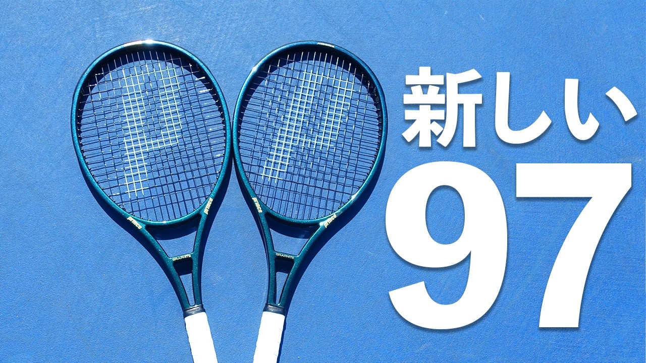 Zylon Equipped] Honest Review of the New Prince Phantom Graphite