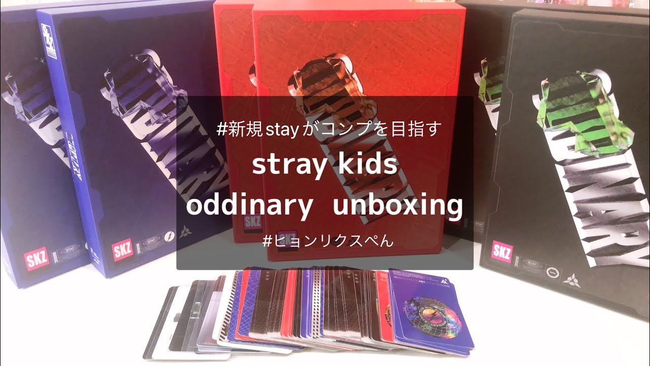 straykids unboxing] #2/Sukiz/unboxing video/album unboxing