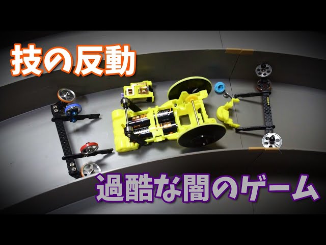 Awakening Super Large Diameter Final Attack (Technique Name) [No