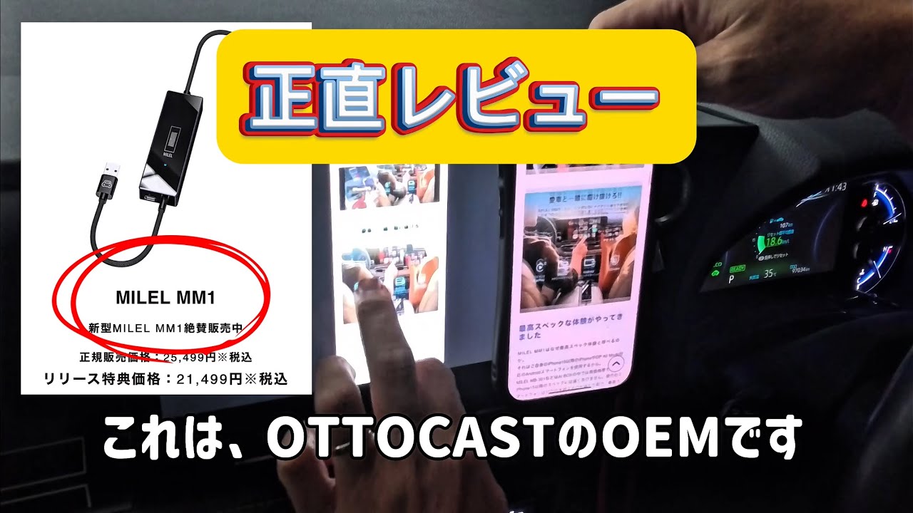 新型ノア】車内WIfi解約⁉️スマホミラーリングに切り替え #OTTOCAST