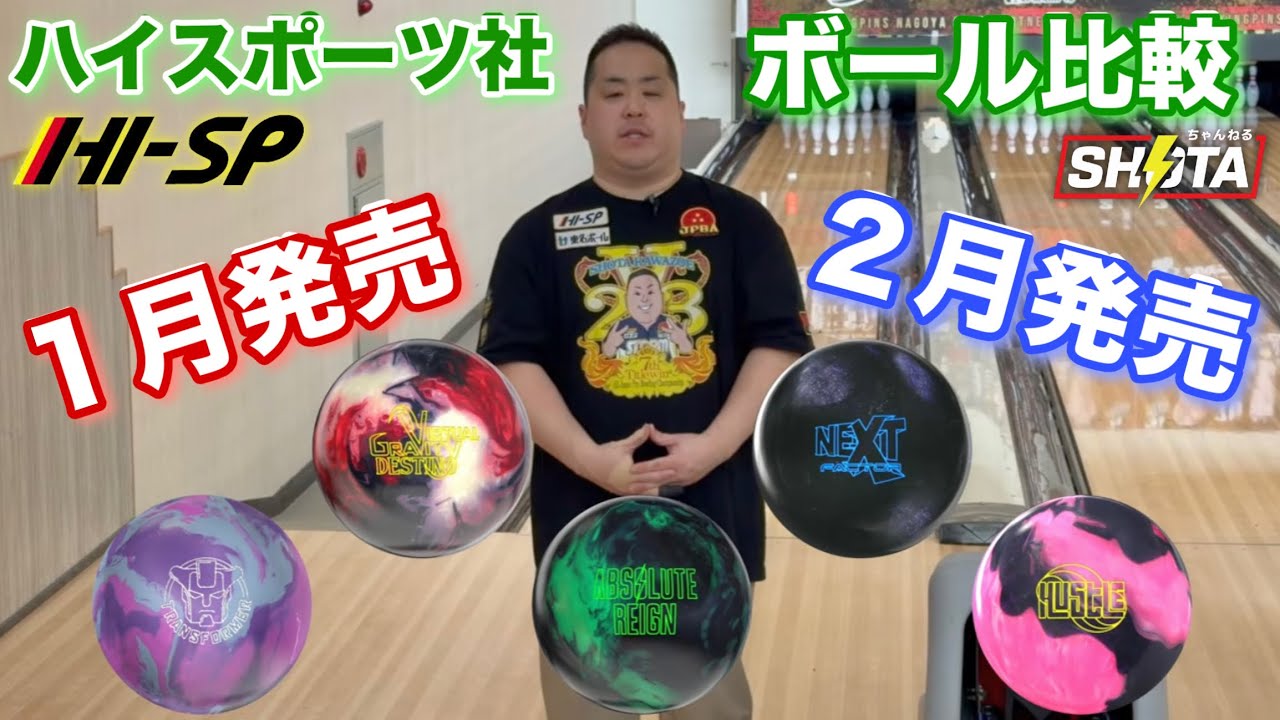 STORM VIRTUAL ENERGY BLACKOUT【ヴァーチャルエナジーブラックアウト