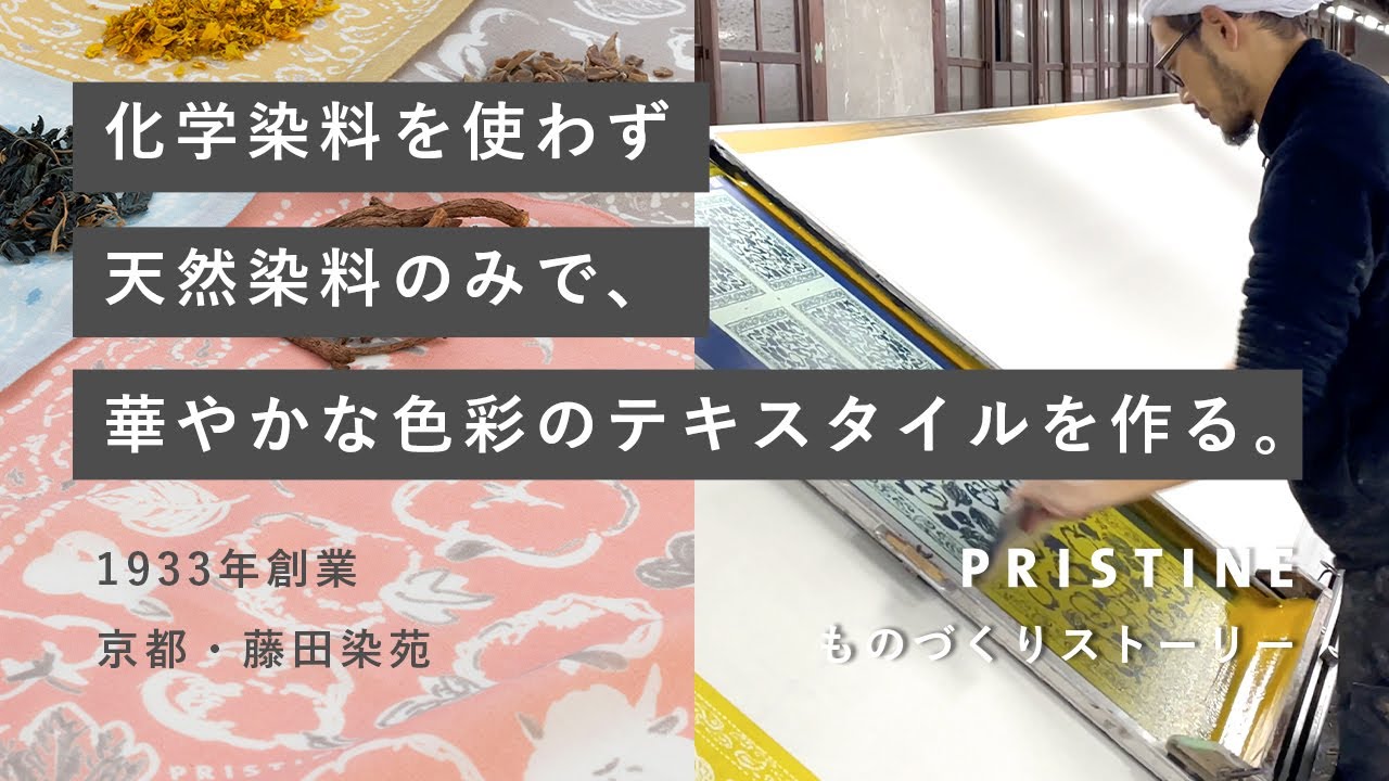 美しい夏空を想う、“藍と東雲”のグラデーションドット プリスティン