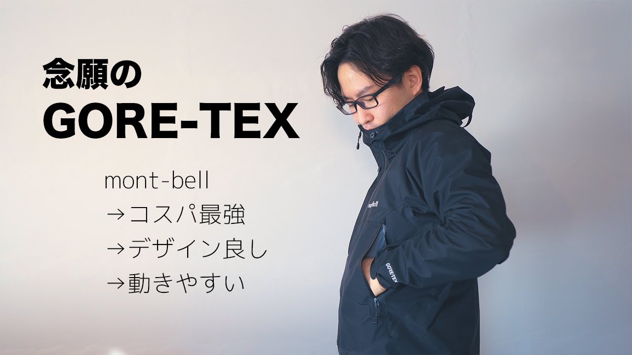 The Montbell Rain Dancer Jacket was amazing. Recommended mountain