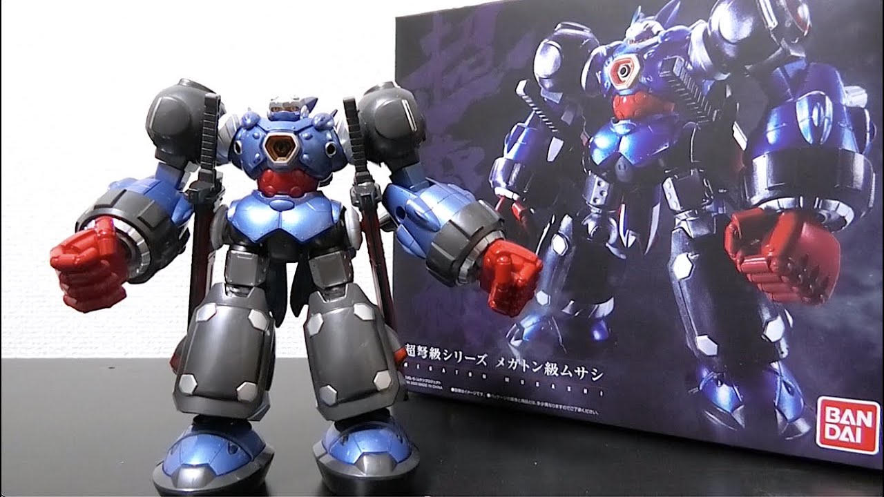 超弩級シリーズ メガトン級ムサシ開封レビュー！ - YouTube