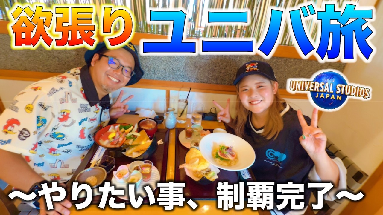 USJ] Hardcore Universal Studios Japan fans had so much fun when