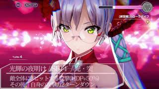 ヘブバン】SS和泉ユキ(ドレス)の評価とスキル【ヘブンバーンズレッド