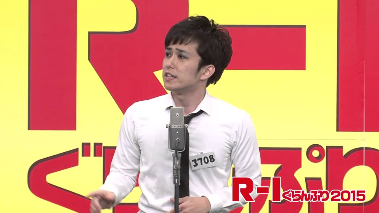 西村ヒロチョ R-1ぐらんぷり2015 3回戦 - YouTube
