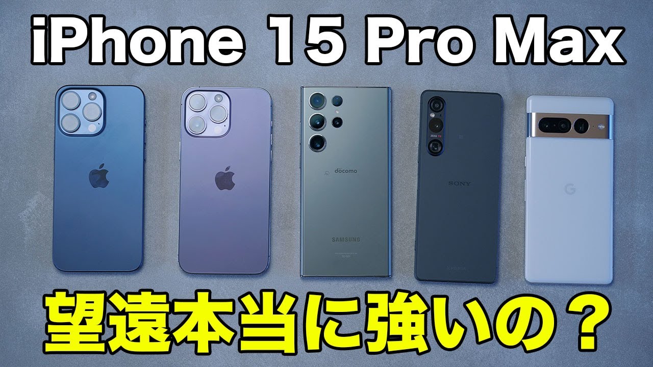 iphone#android#レンズ【月の撮影が可能!?】スマホ用20倍望遠レンズ