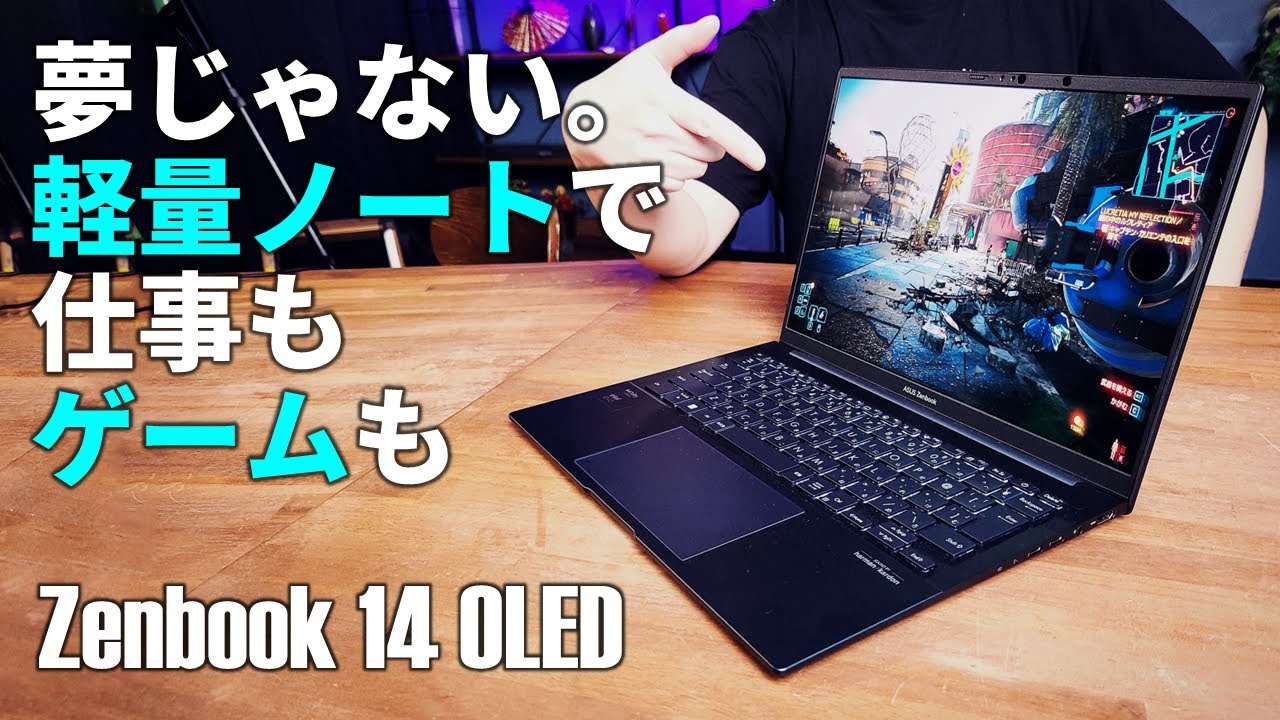 A high-cost, lightweight mobile laptop that can also be used for